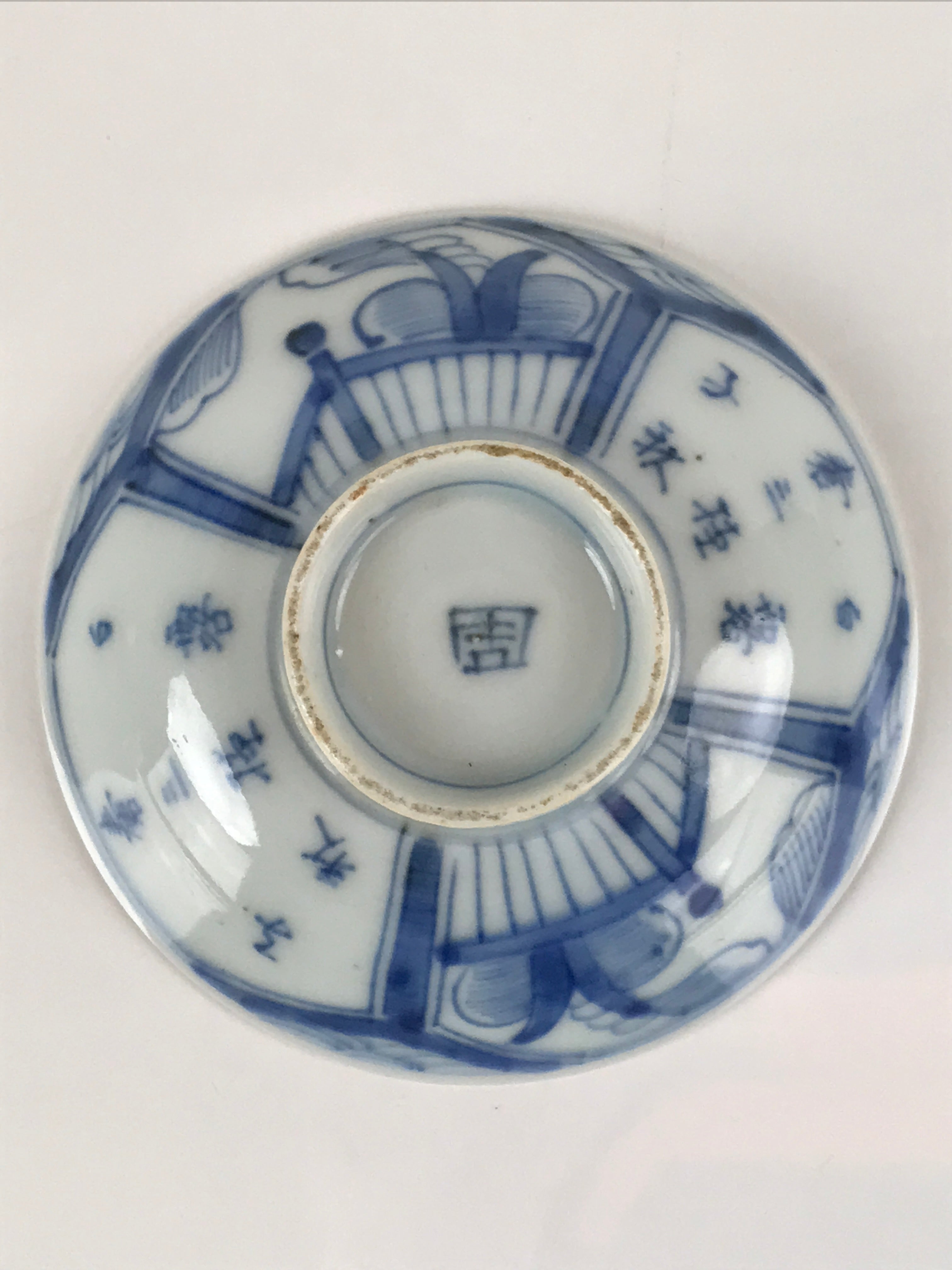 Japanese Porcelain Sometsuke Lidded Soup Bowl Vtg Floral Kanji Blue White PY727