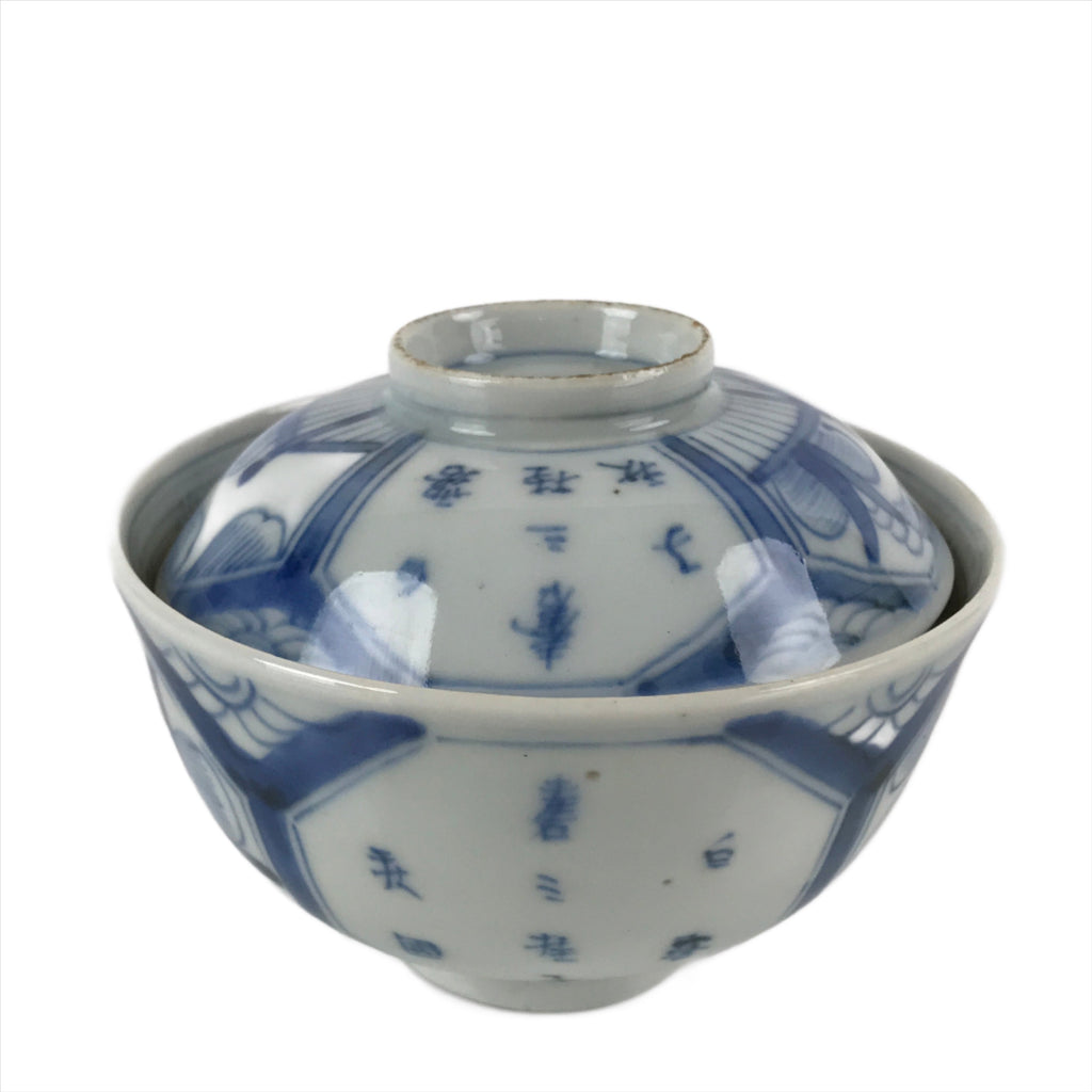 Japanese Porcelain Sometsuke Lidded Soup Bowl Vtg Floral Kanji Blue White PY727