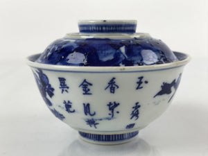 Japanese Porcelain Sometsuke Lidded Soup Bowl Vtg Floral Peony Blue White PY698