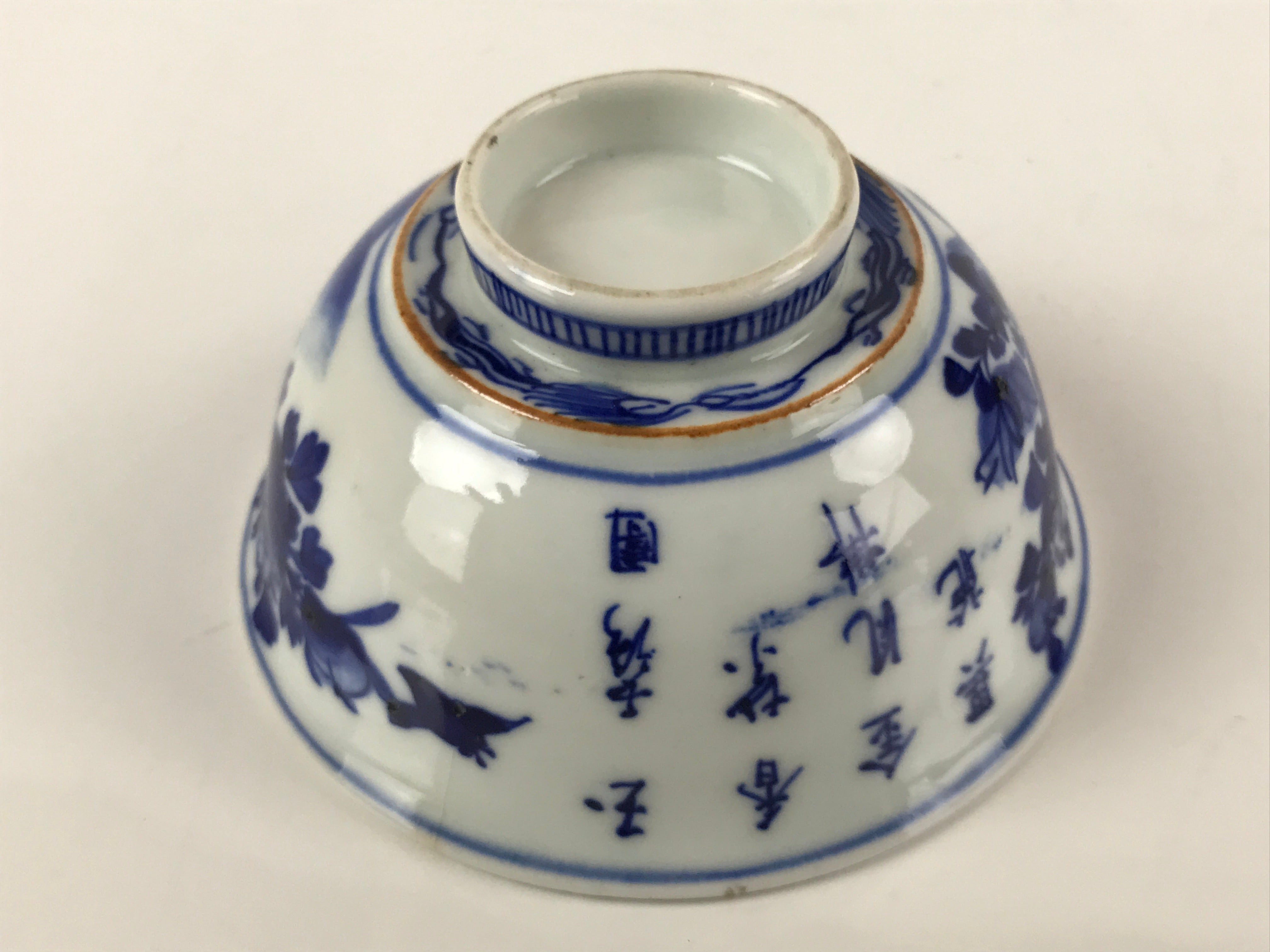 Japanese Porcelain Sometsuke Lidded Soup Bowl Vtg Floral Peony Blue White PY698