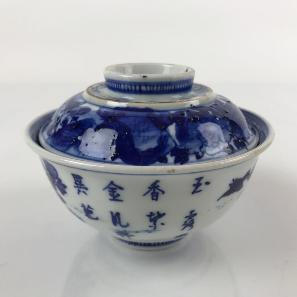Japanese Porcelain Sometsuke Lidded Soup Bowl Vtg Floral Peony Blue White PY698