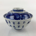 Japanese Porcelain Sometsuke Lidded Soup Bowl Vtg Floral Peony Blue White PY698