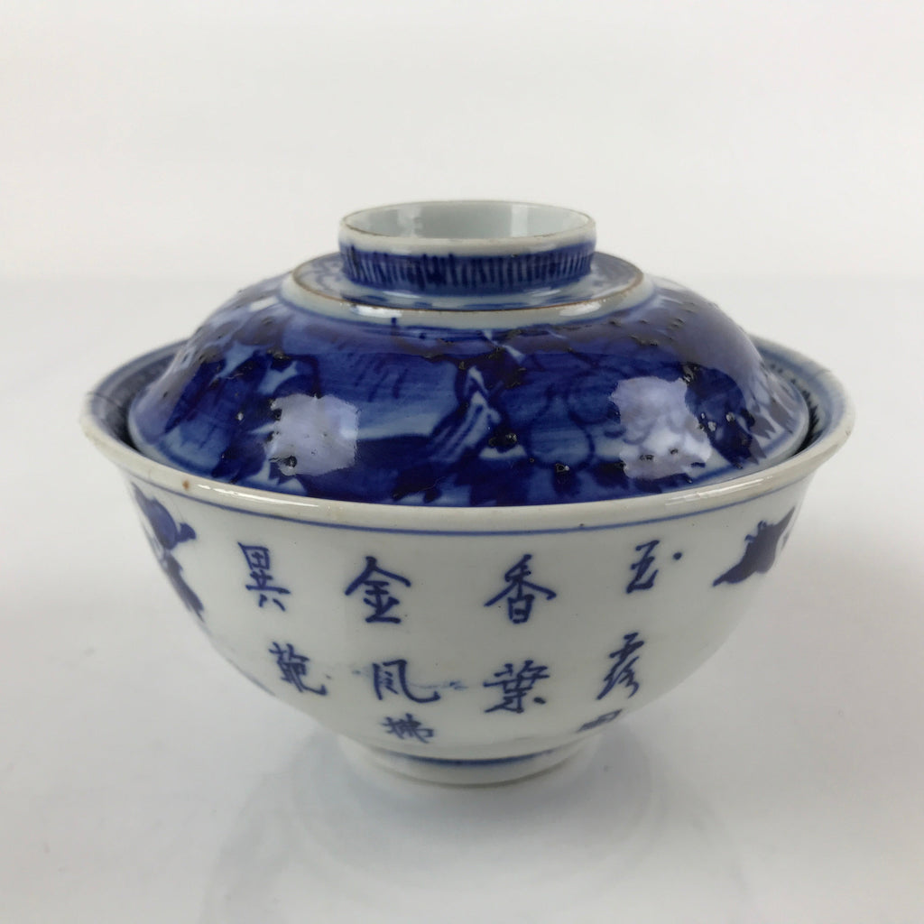 Japanese Porcelain Sometsuke Lidded Soup Bowl Vtg Floral Peony Blue White PY699