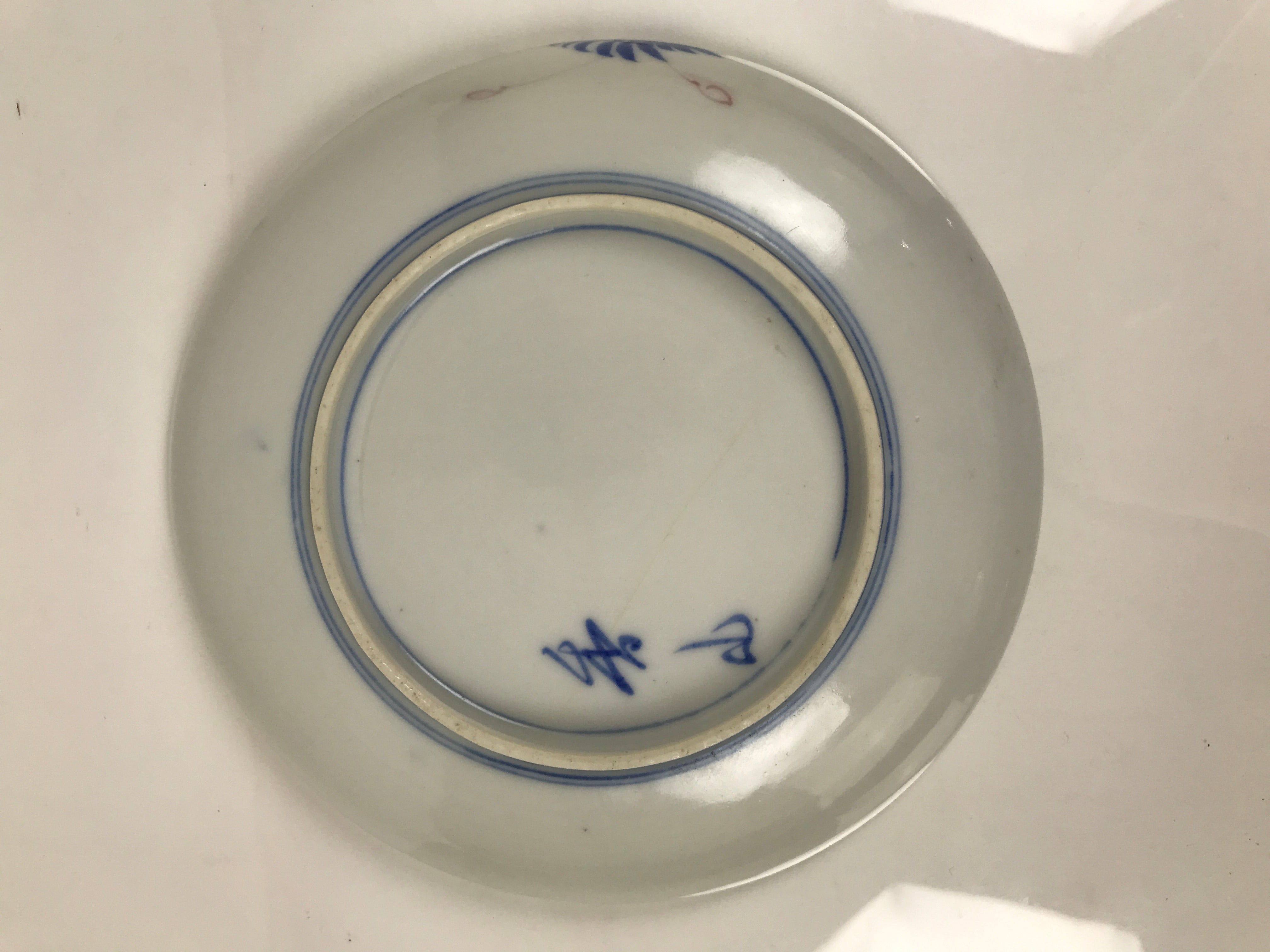 Japanese Porcelain Sometsuke Plate Sara Vtg Kozara Cherry Blossom Blue Pink Y451