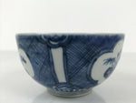 Japanese Porcelain Sometsuke Rice Bowl Owan Pottery White Blue Plum Pine Y478