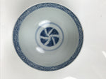 Japanese Porcelain Sometsuke Rice Bowl Owan Pottery White Blue Plum Pine Y478