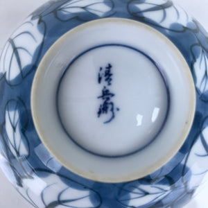 Japanese Porcelain Sometsuke Rice Bowl Owan Vtg Wide White Blue Leaves Y44