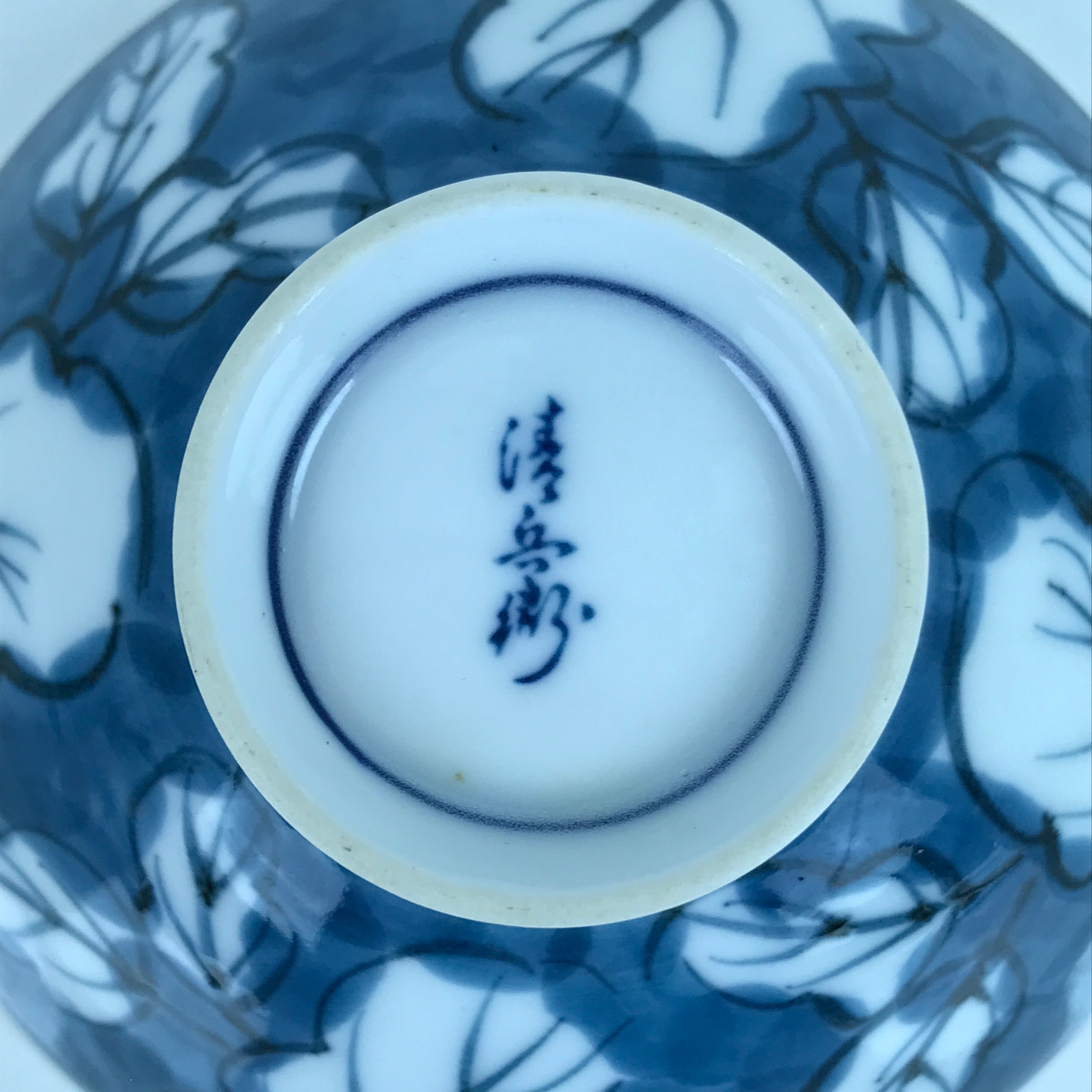 Japanese Porcelain Sometsuke Rice Bowl Owan Vtg Wide White Blue Leaves Y46