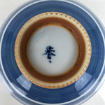 Japanese Porcelain Sometsuke Rice Bowl Owan Vtg Wide White Blue Lines Y37