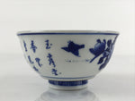 Japanese Porcelain Sometsuke Rice Bowl Vtg Flowers Chidori Blue White PY663