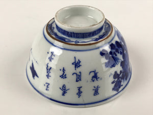 Japanese Porcelain Sometsuke Rice Bowl Vtg Flowers Chidori Blue White PY663