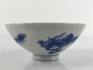 Japanese Porcelain Sometsuke Rice Bowl Vtg Zodiac Dragon Blue White PY664