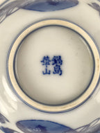 Japanese Porcelain Sometsuke Teacup Vtg Hyotan Gourd White Blue Yunomi TC433