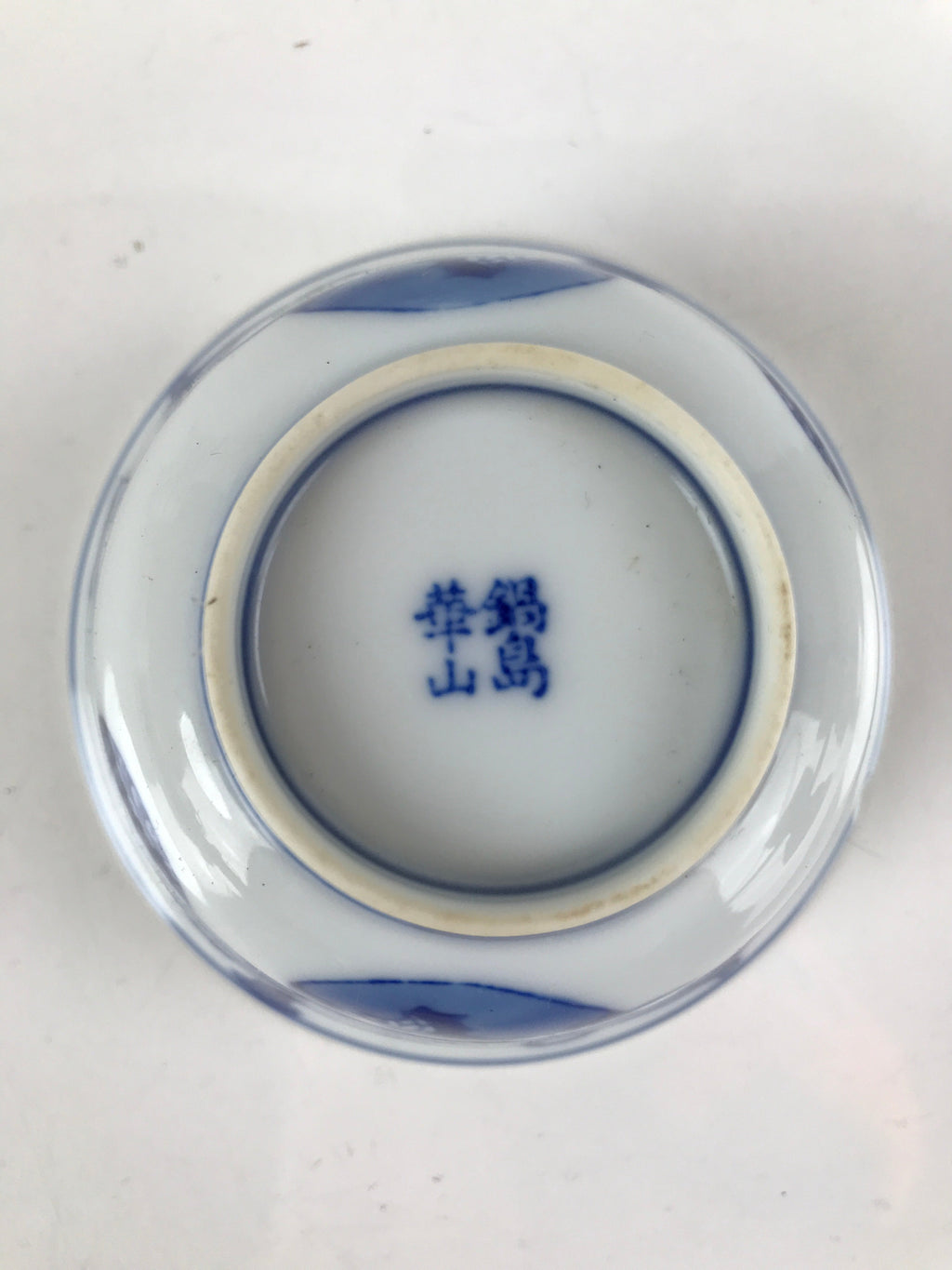 Japanese Porcelain Sometsuke Teacup Vtg Hyotan Gourd White Blue Yunomi TC433