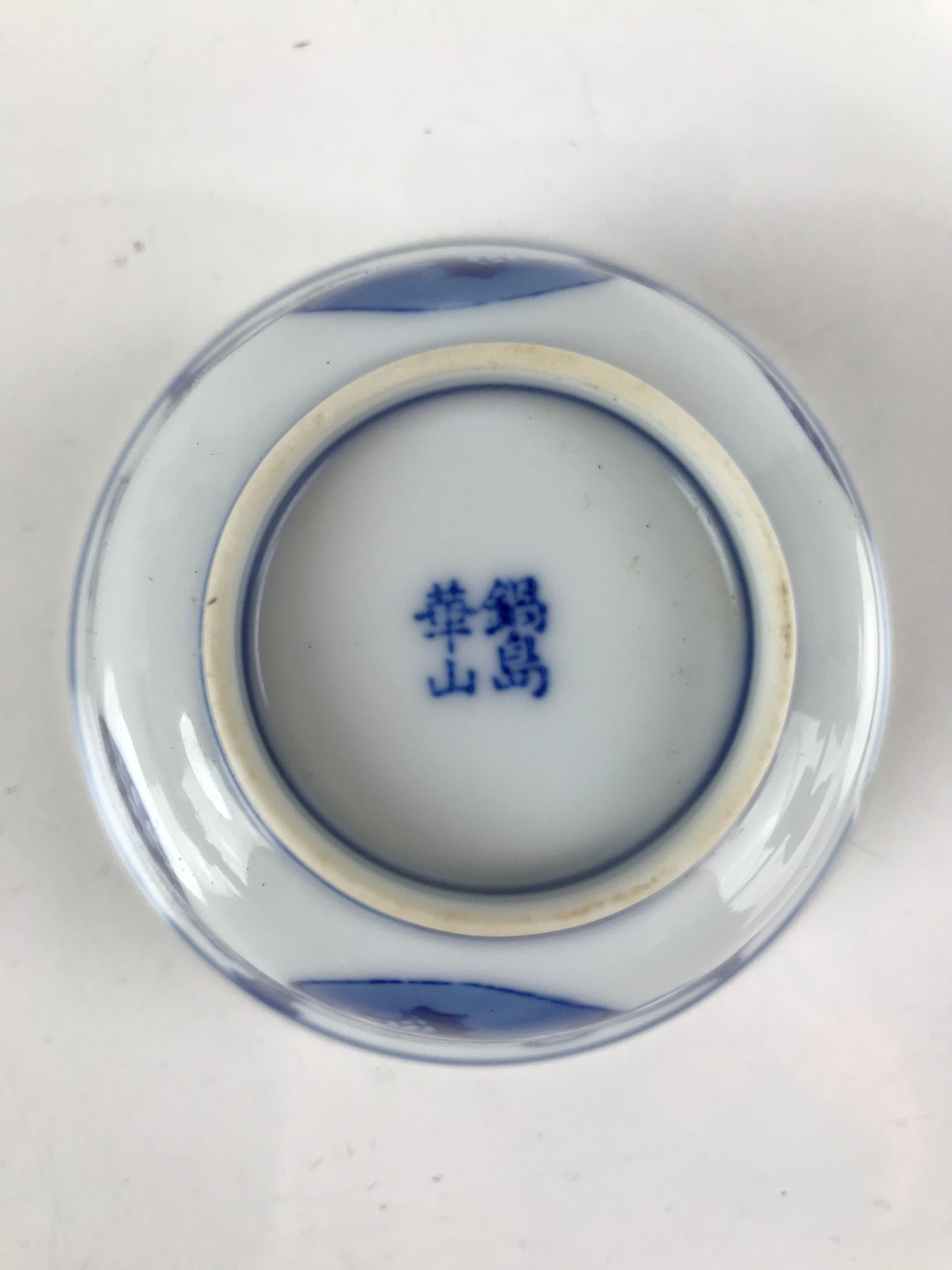 Japanese Porcelain Sometsuke Teacup Vtg Hyotan Gourd White Blue Yunomi TC433