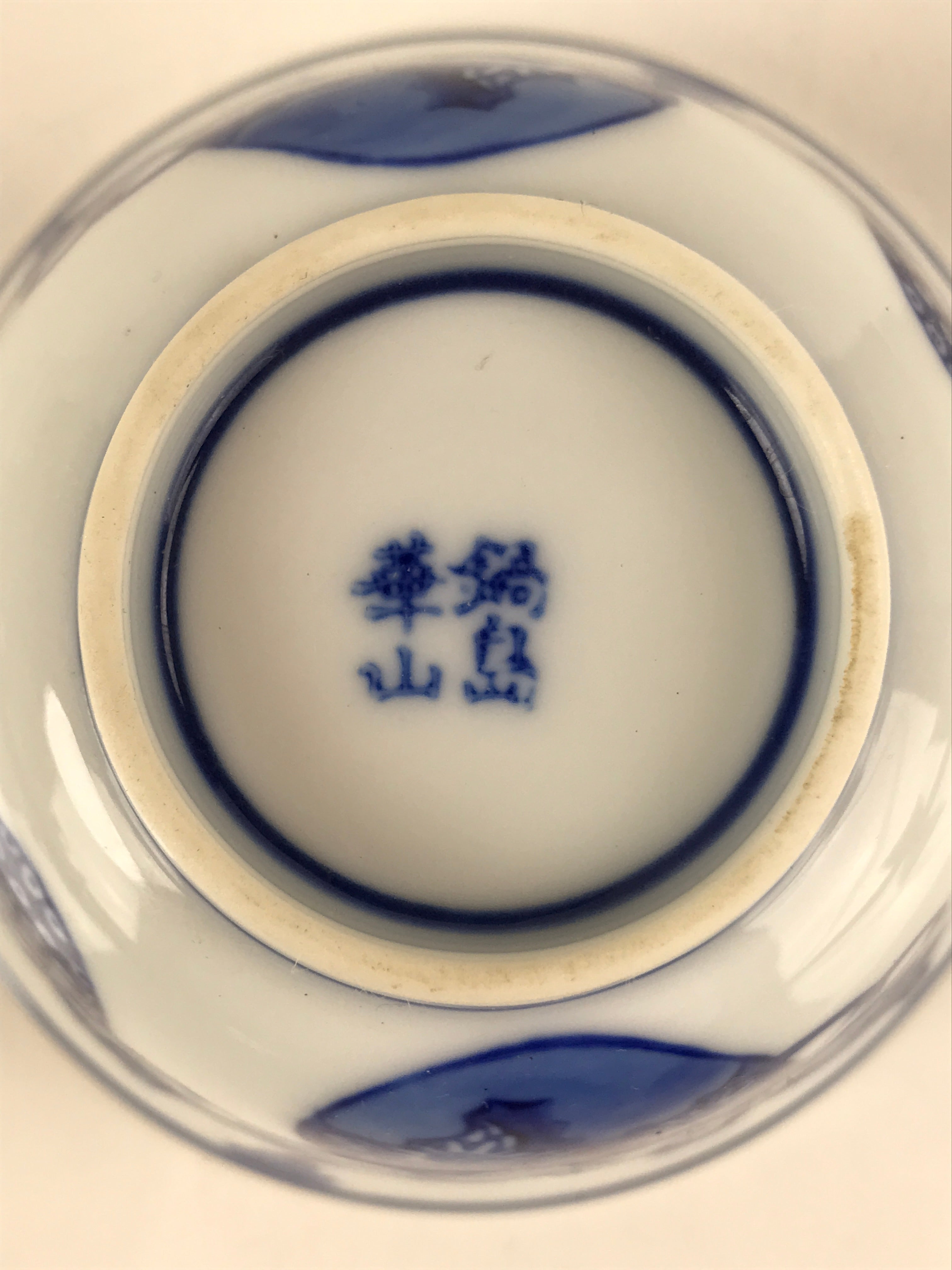 Japanese Porcelain Sometsuke Teacup Vtg Hyotan Gourd White Blue Yunomi TC434