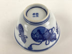 Japanese Porcelain Sometsuke Teacup Vtg Hyotan Gourd White Blue Yunomi TC434