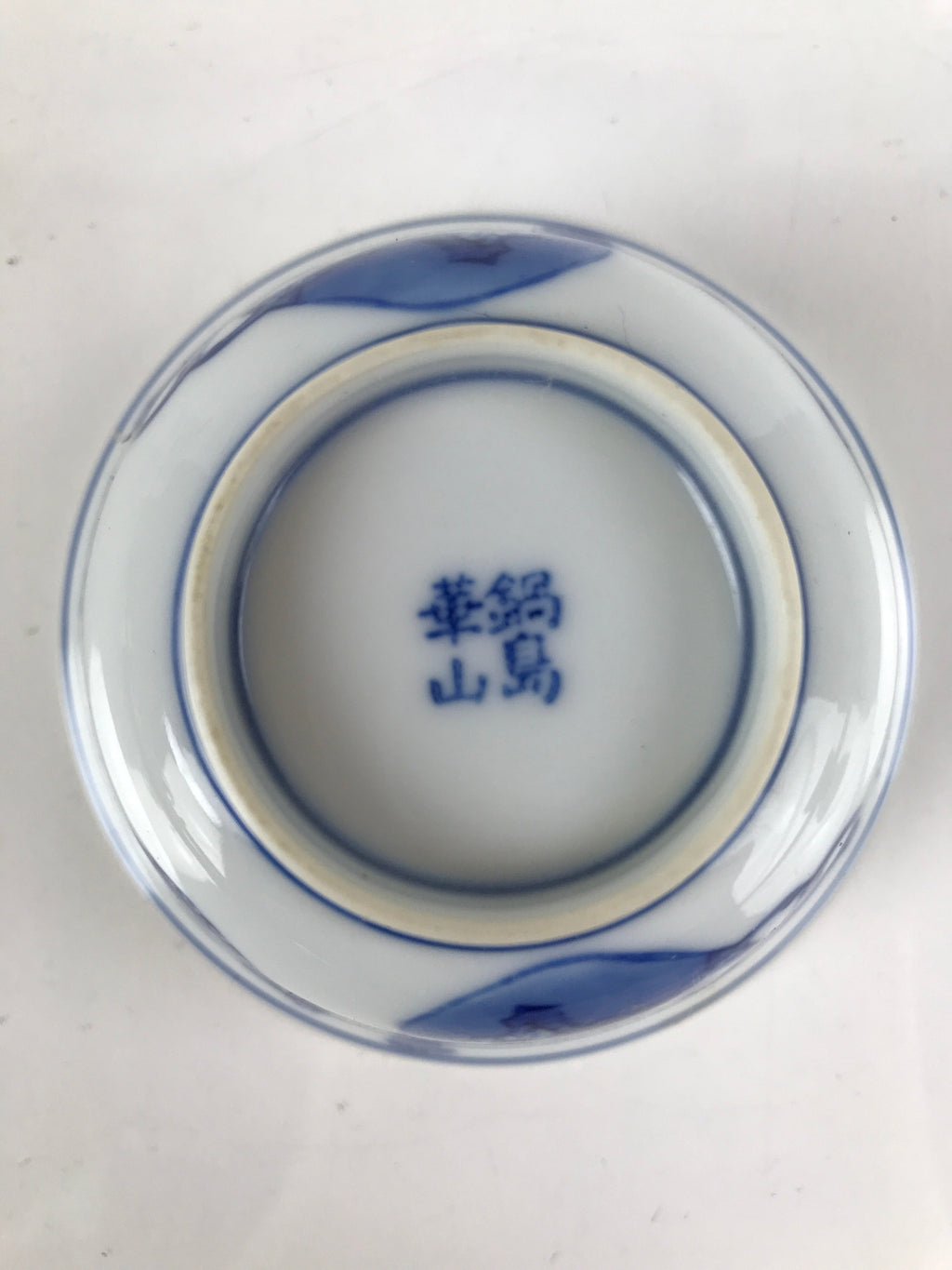 Japanese Porcelain Sometsuke Teacup Vtg Hyotan Gourd White Blue Yunomi TC435