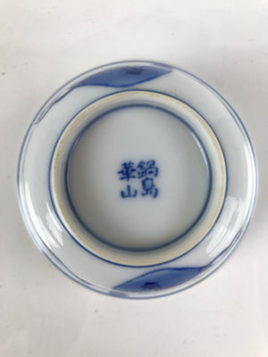 Japanese Porcelain Sometsuke Teacup Vtg Hyotan Gourd White Blue Yunomi TC435
