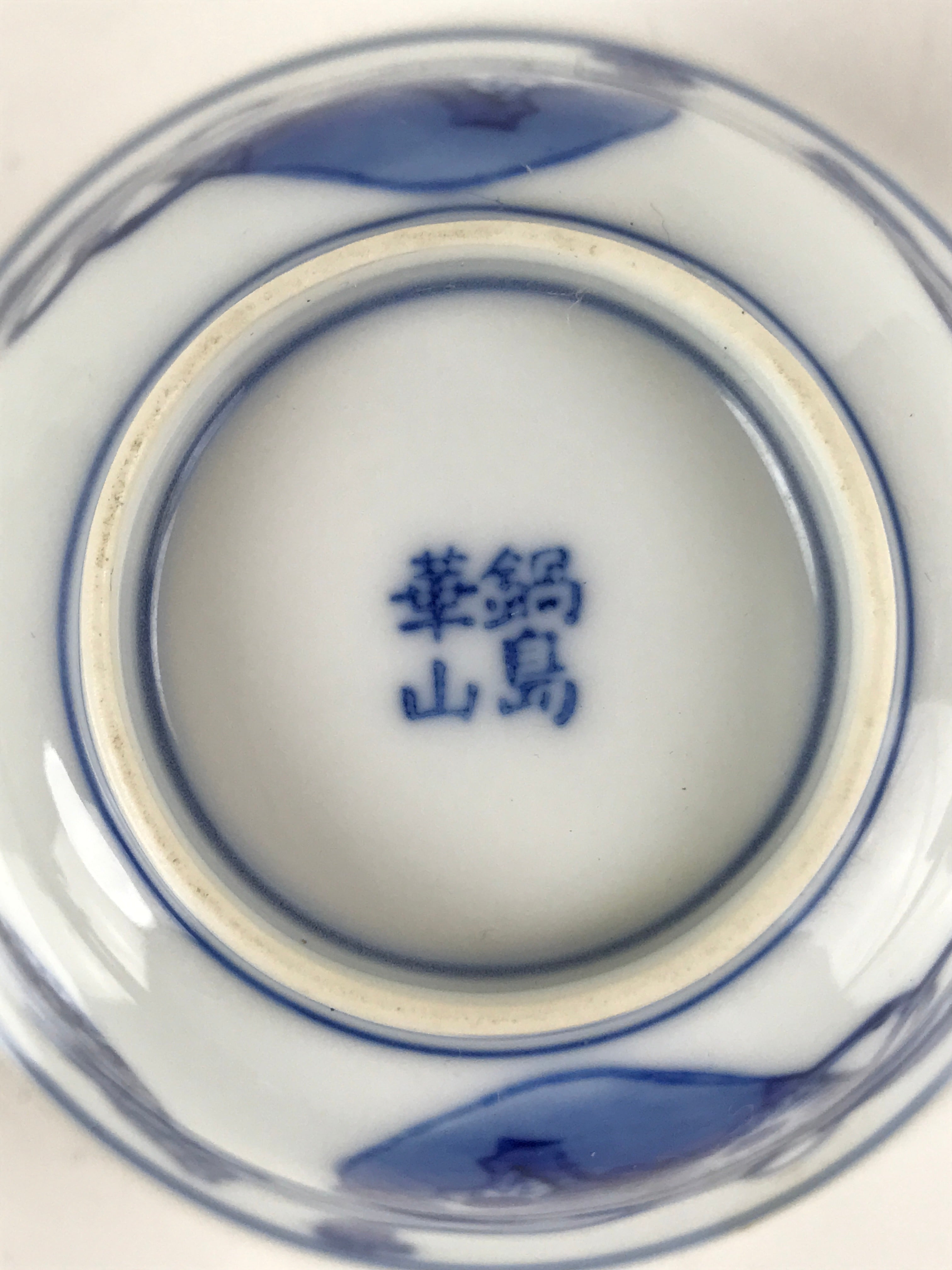 Japanese Porcelain Sometsuke Teacup Vtg Hyotan Gourd White Blue Yunomi TC435