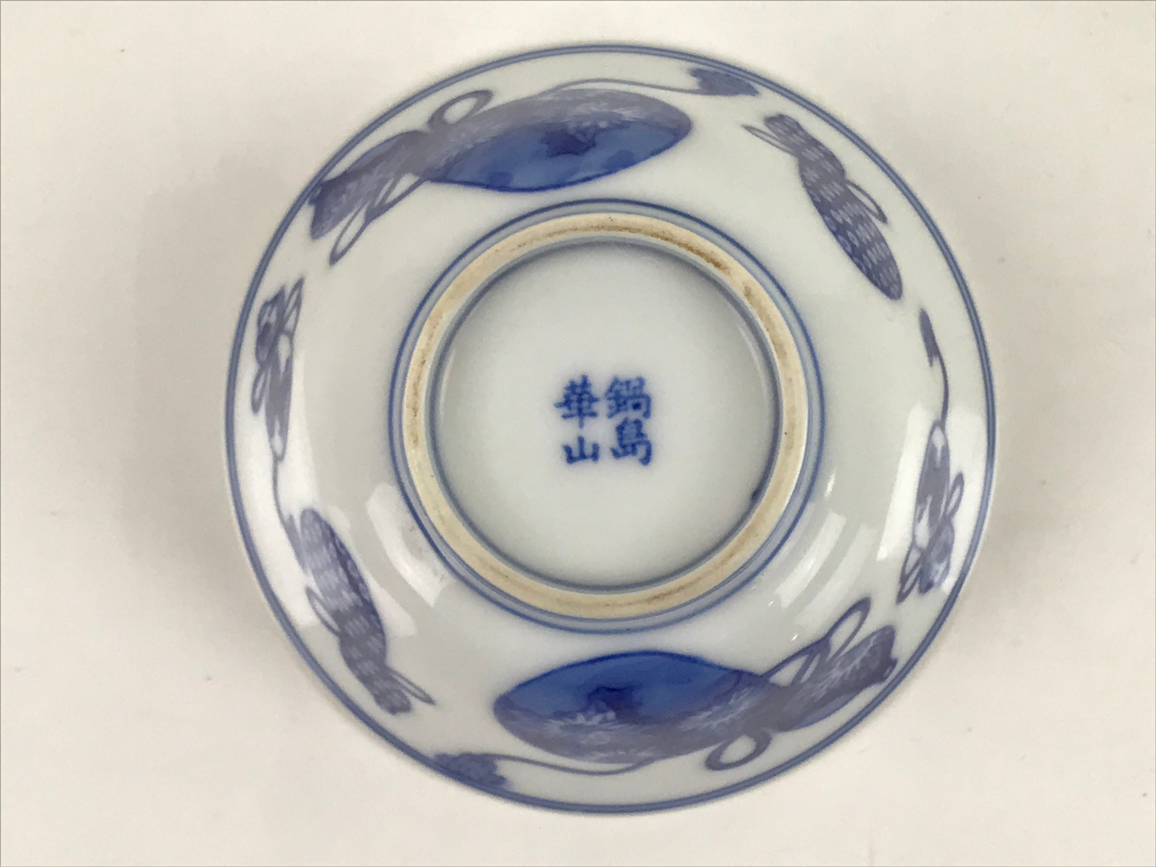 Japanese Porcelain Sometsuke Teacup Vtg Hyotan Gourd White Blue Yunomi TC438