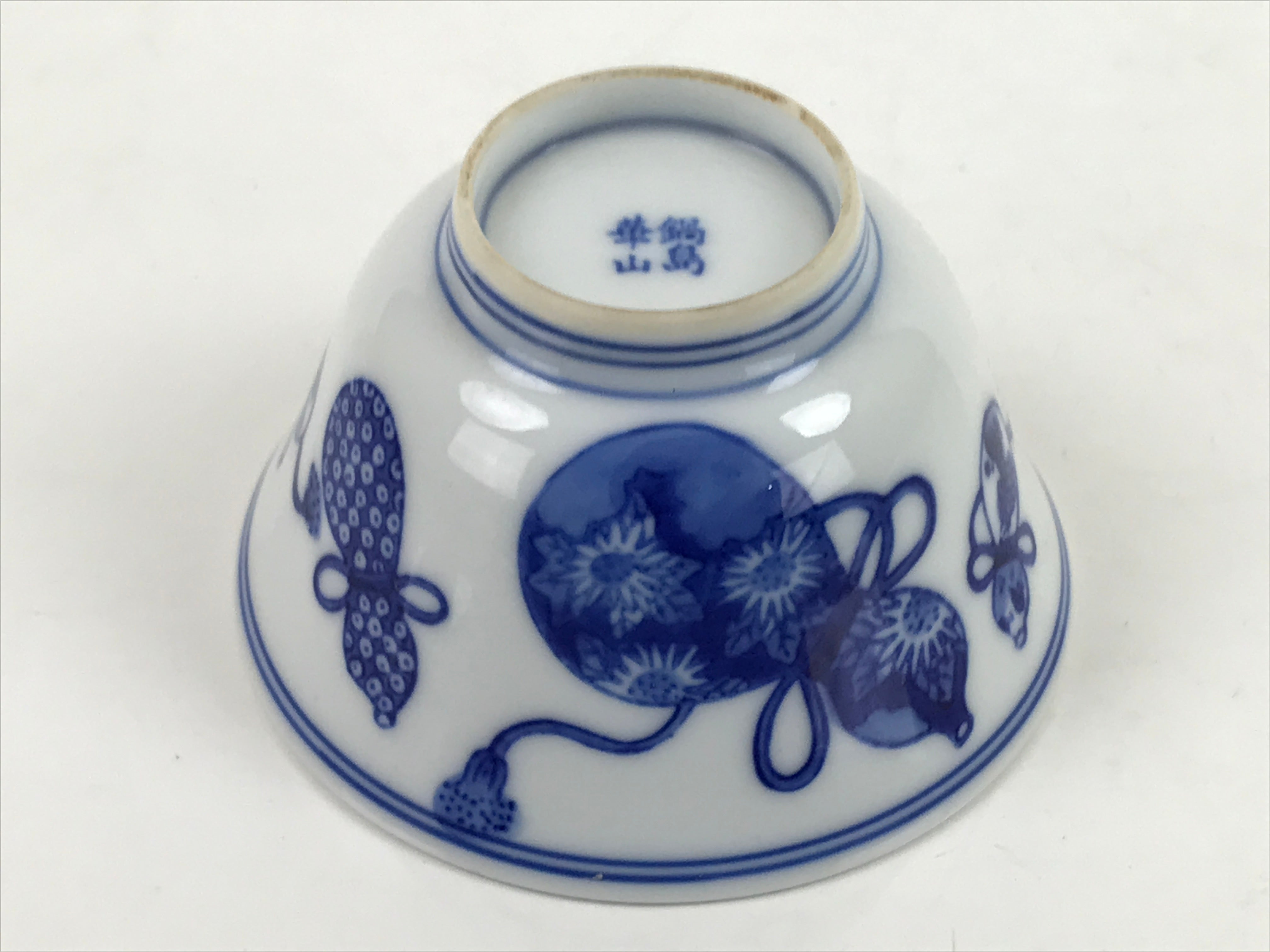 Japanese Porcelain Sometsuke Teacup Vtg Hyotan Gourd White Blue Yunomi TC438