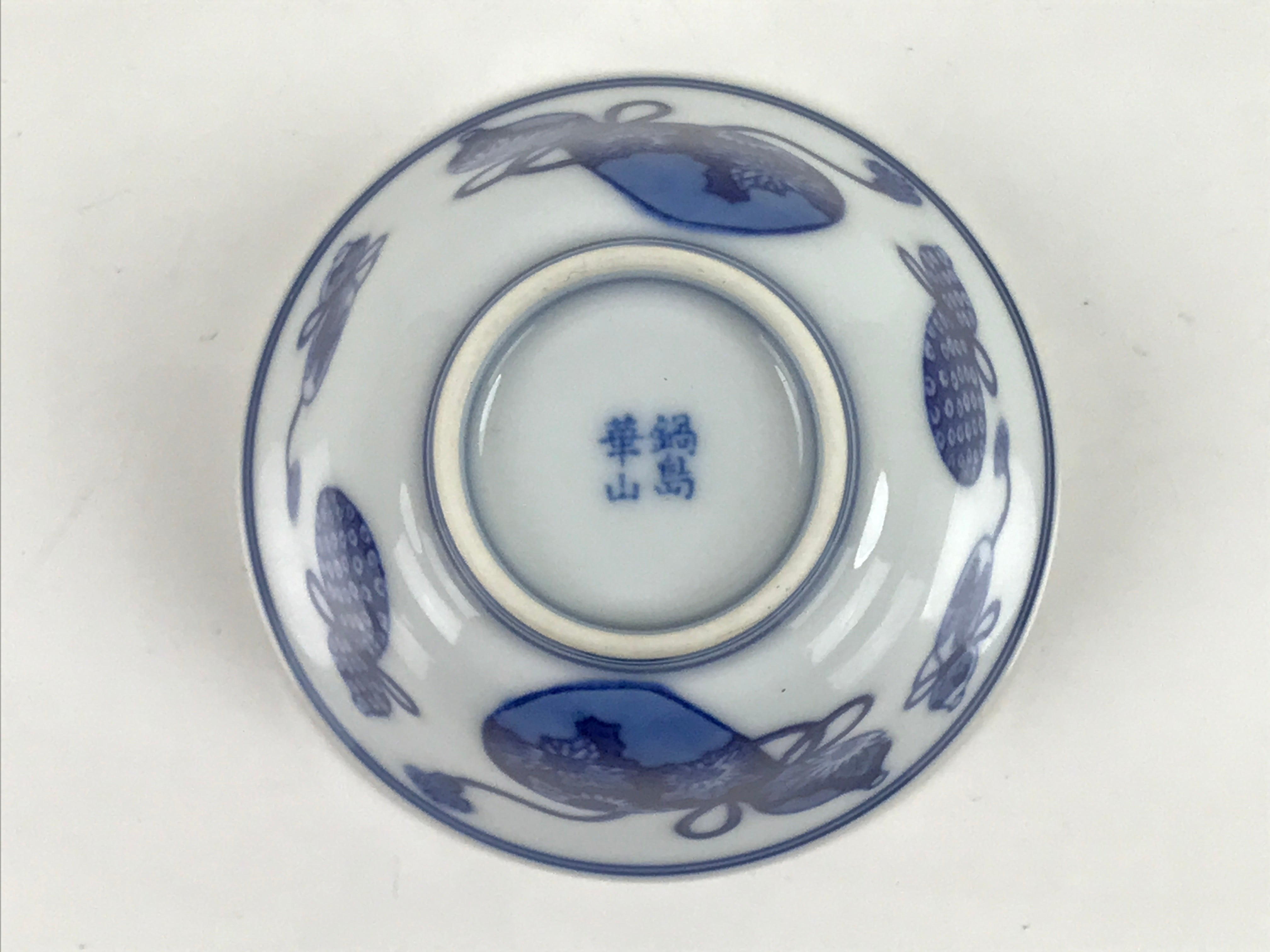 Japanese Porcelain Sometsuke Teacup Vtg Hyotan Gourd White Blue Yunomi TC440