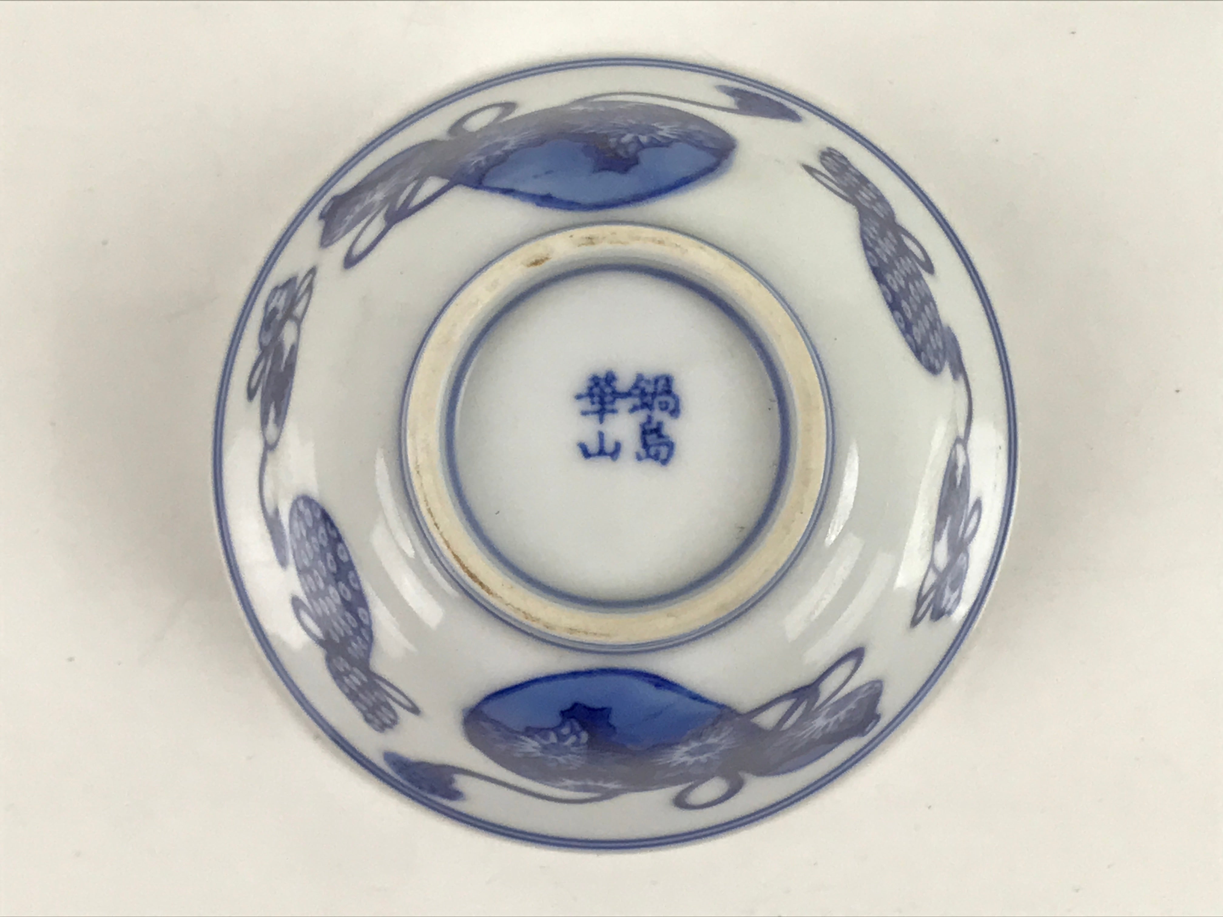 Japanese Porcelain Sometsuke Teacup Vtg Hyotan Gourd White Blue Yunomi TC441