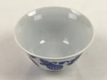 Japanese Porcelain Sometsuke Teacup Vtg Hyotan Gourd White Blue Yunomi TC442