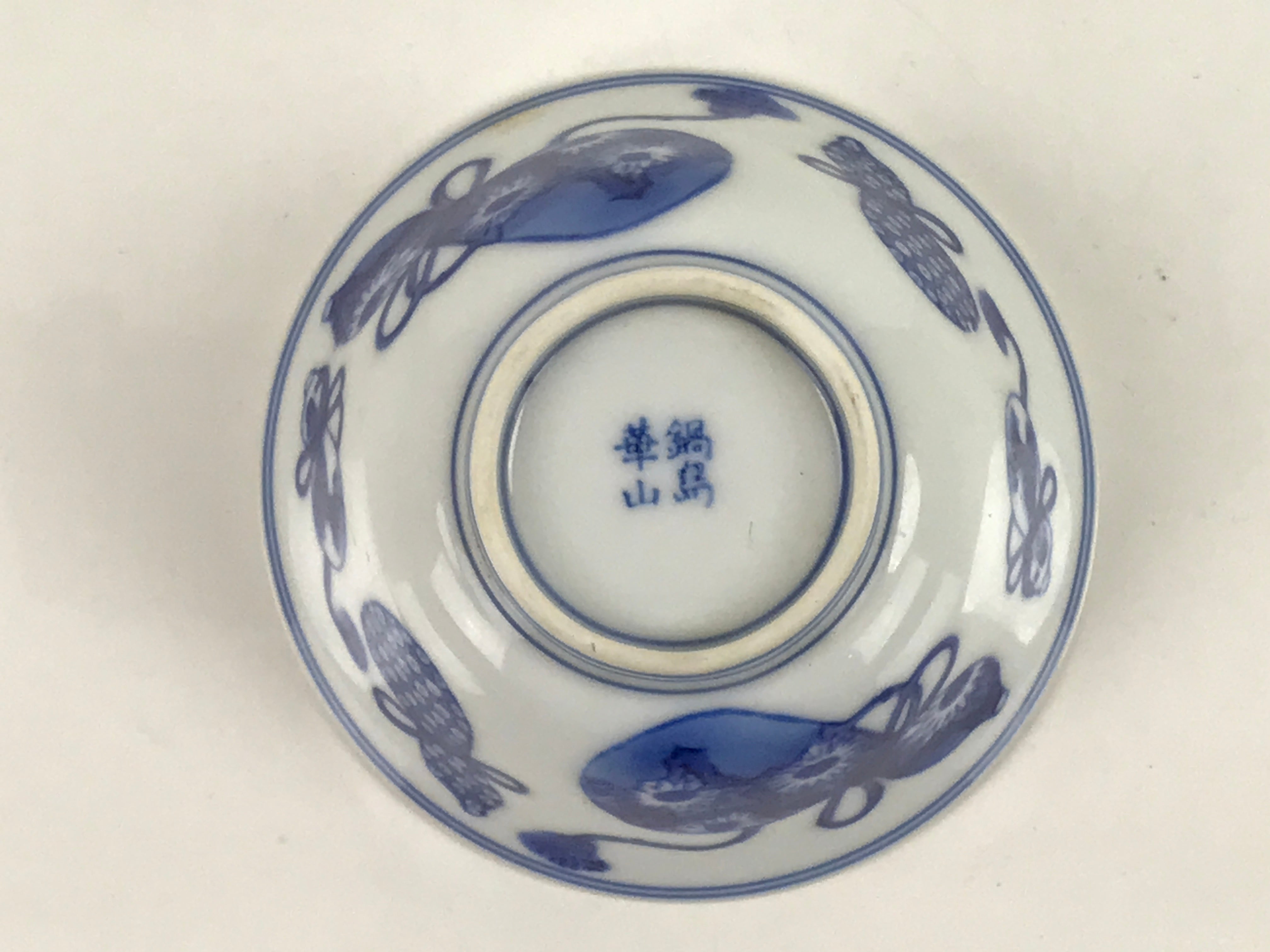 Japanese Porcelain Sometsuke Teacup Vtg Hyotan Gourd White Blue Yunomi TC442