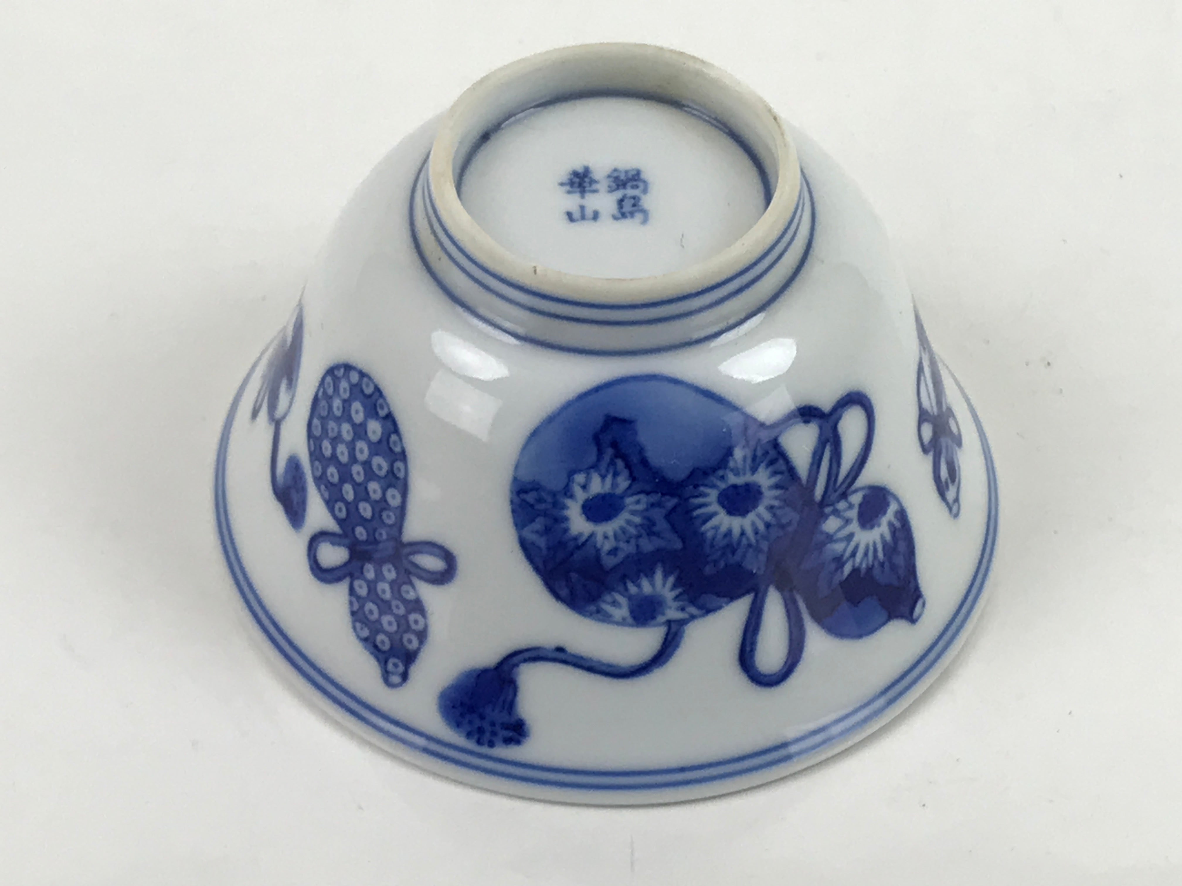 Japanese Porcelain Sometsuke Teacup Vtg Hyotan Gourd White Blue Yunomi TC442