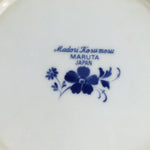Japanese Porcelain Soup Bowl Maruta Japan Kasuga Ware Round Blue Flower PP727