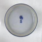 Japanese Porcelain Tachikichi Teacup Vtg White Yellow Blue Lines Yunomi TC447