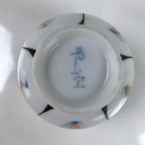 Japanese Porcelain Teacup Vtg Red Green Blue Black Stripes Sencha Yunomi TC461