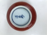 Japanese Porcelain Teacup Vtg Red White Blue Ami Net Design Sencha Yunomi TC593