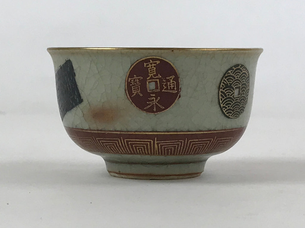 Japanese Porcelain Teacup Vtg Yunomi Light Green Crackle Glaze Pottery TC373