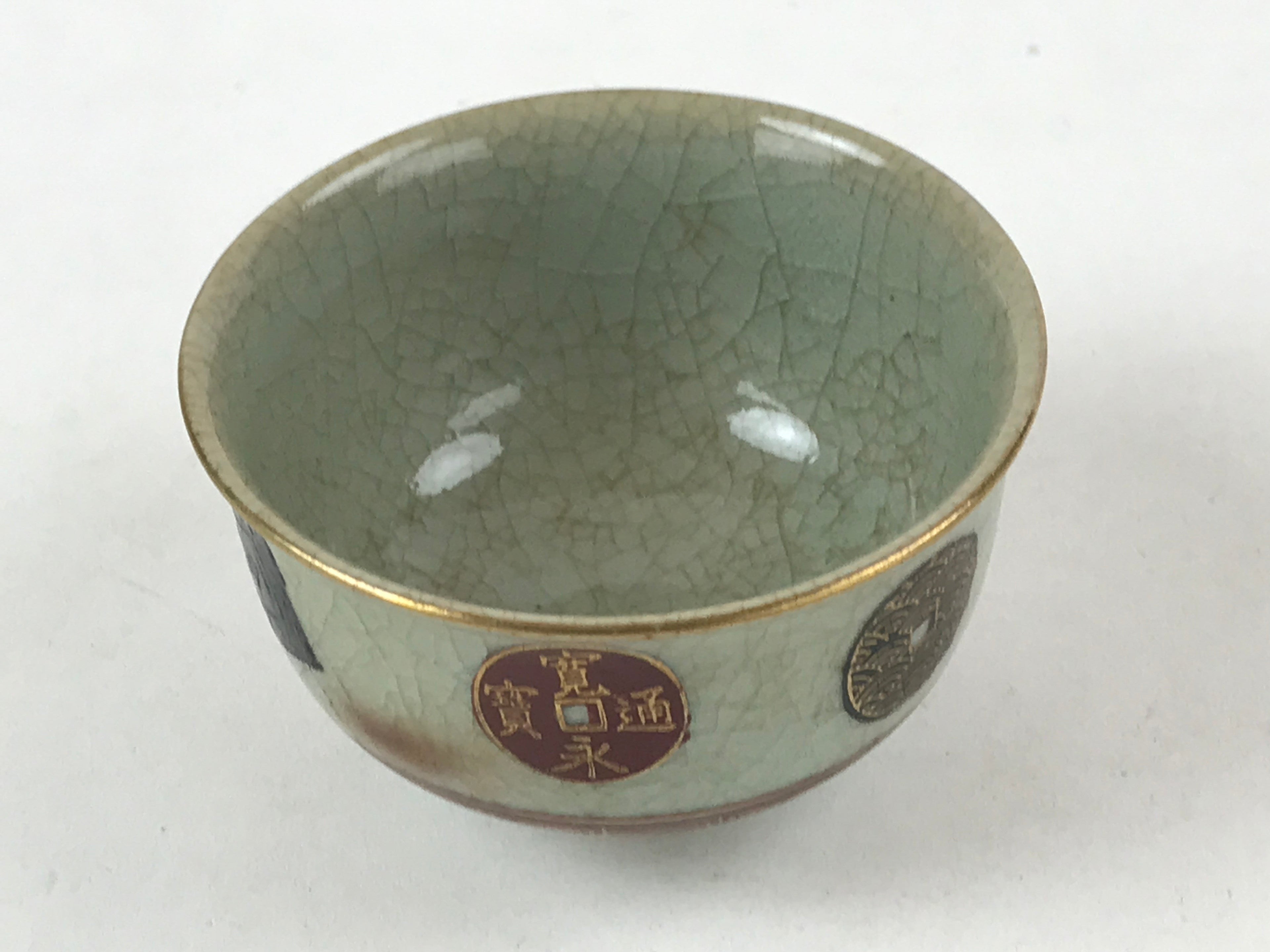 Japanese Porcelain Teacup Vtg Yunomi Light Green Crackle Glaze Pottery TC373