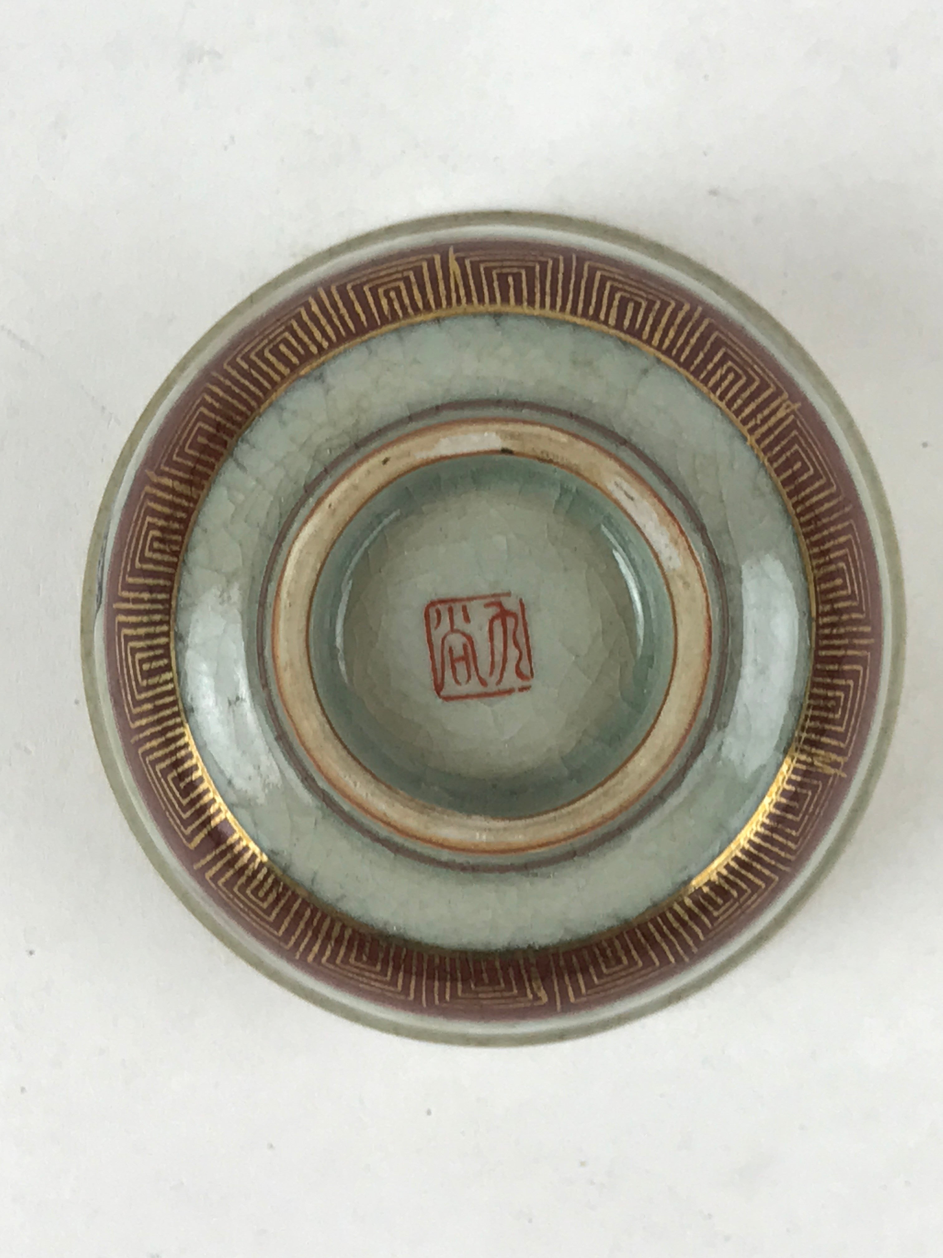 Japanese Porcelain Teacup Vtg Yunomi Light Green Crackle Glaze Pottery TC373