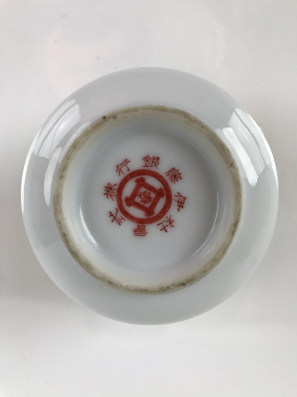 Japanese Porcelain Teacup Vtg Yunomi Orange Flowers Leaves White Sencha TC427