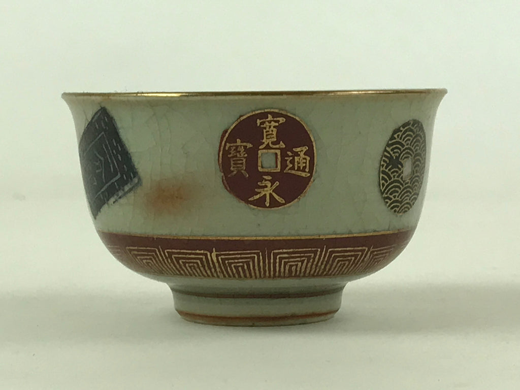 Japanese Porcelain Teacup Vtg Yunomi Pottery Crackle Glaze Light Green TC371