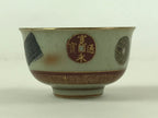 Japanese Porcelain Teacup Vtg Yunomi Pottery Crackle Glaze Light Green TC371