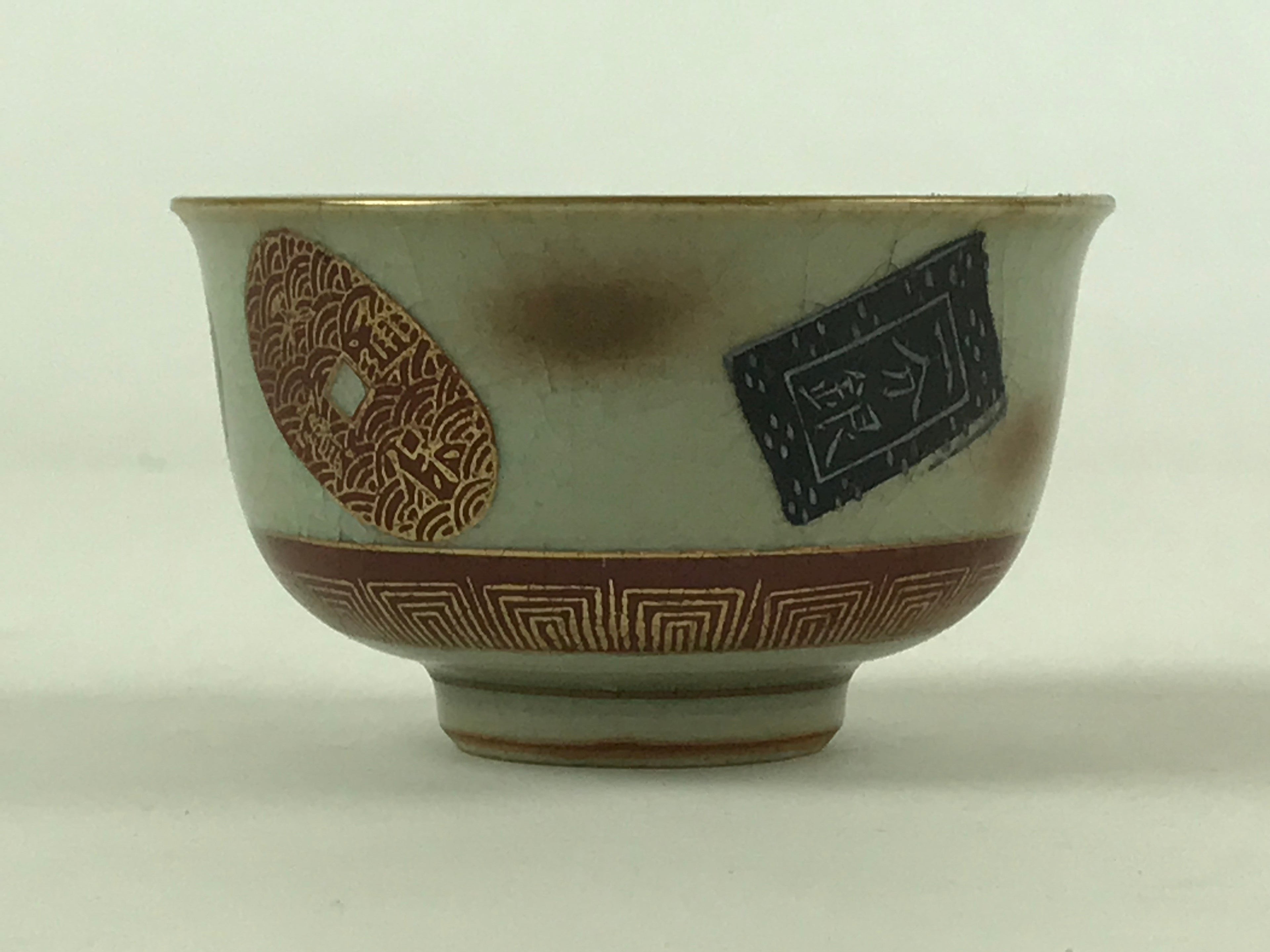 Japanese Porcelain Teacup Vtg Yunomi Pottery Crackle Glaze Light Green TC371