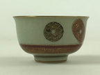 Japanese Porcelain Teacup Vtg Yunomi Pottery Crackle Glaze Light Green TC371