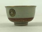 Japanese Porcelain Teacup Vtg Yunomi Pottery Crackle Glaze Light Green TC371