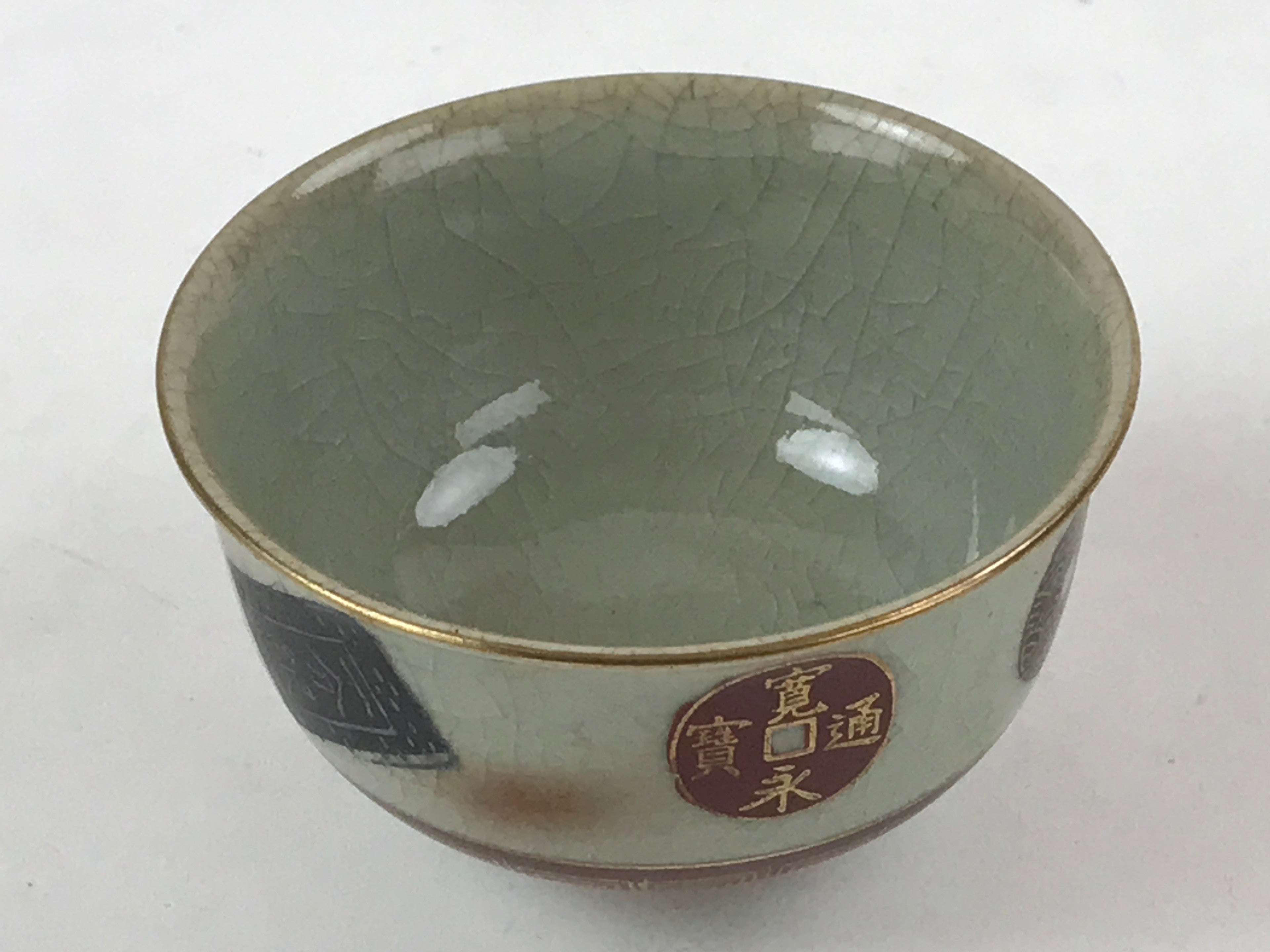 Japanese Porcelain Teacup Vtg Yunomi Pottery Crackle Glaze Light Green TC371