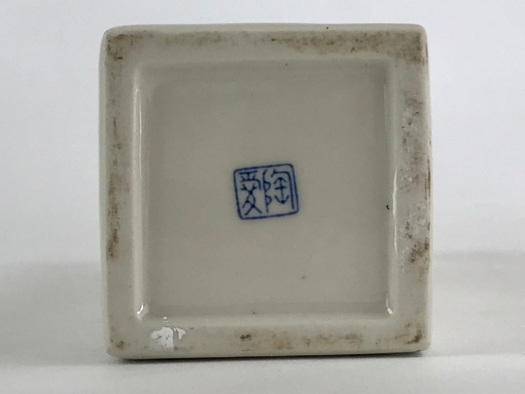 Japanese Porcelain Vase Kabin Vtg White Ikebana Flower Arrangement Kanji FK73