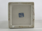 Japanese Porcelain Vase Kabin Vtg White Ikebana Flower Arrangement Kanji FK73