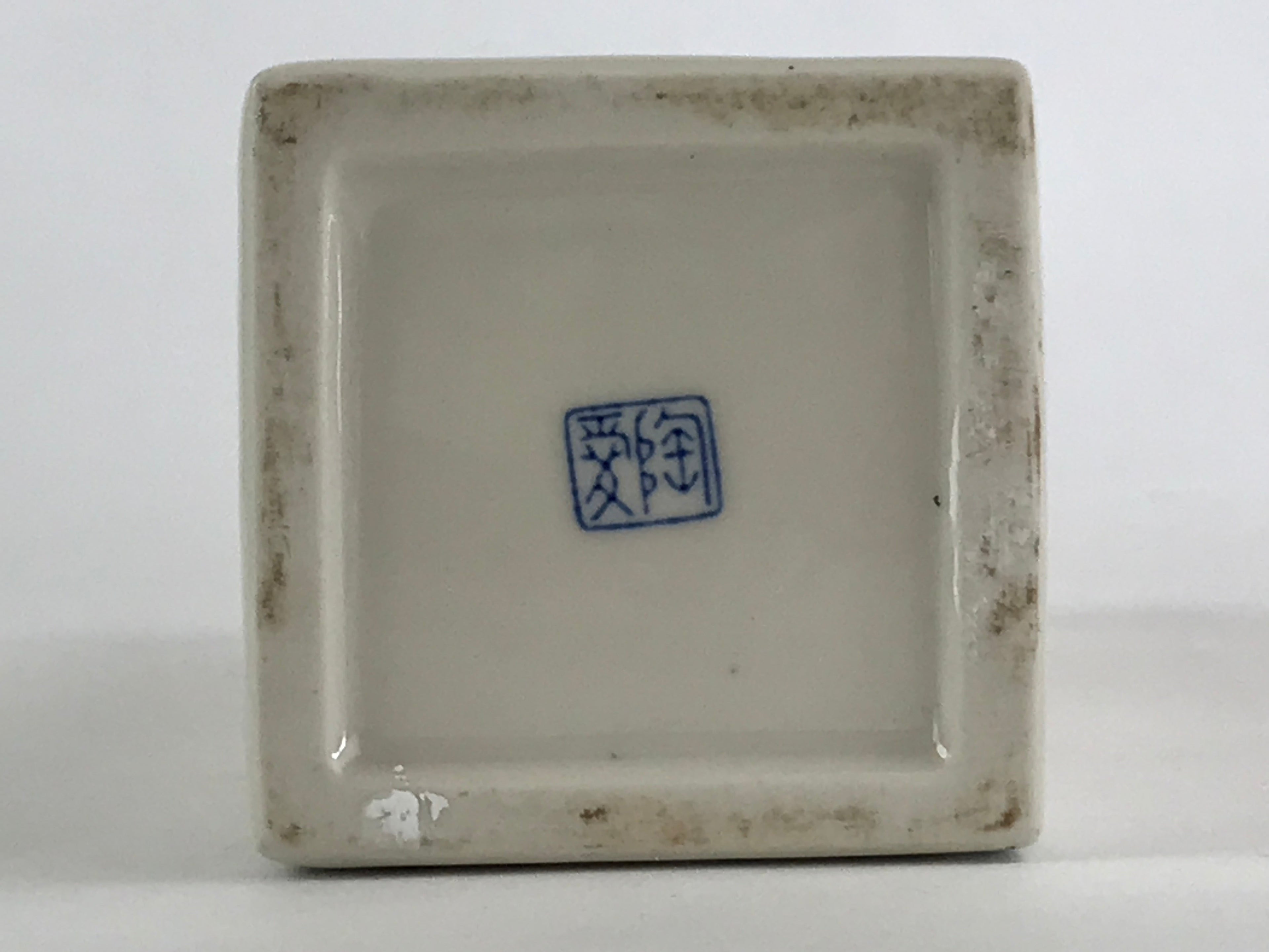 Japanese Porcelain Vase Kabin Vtg White Ikebana Flower Arrangement Kanji FK73