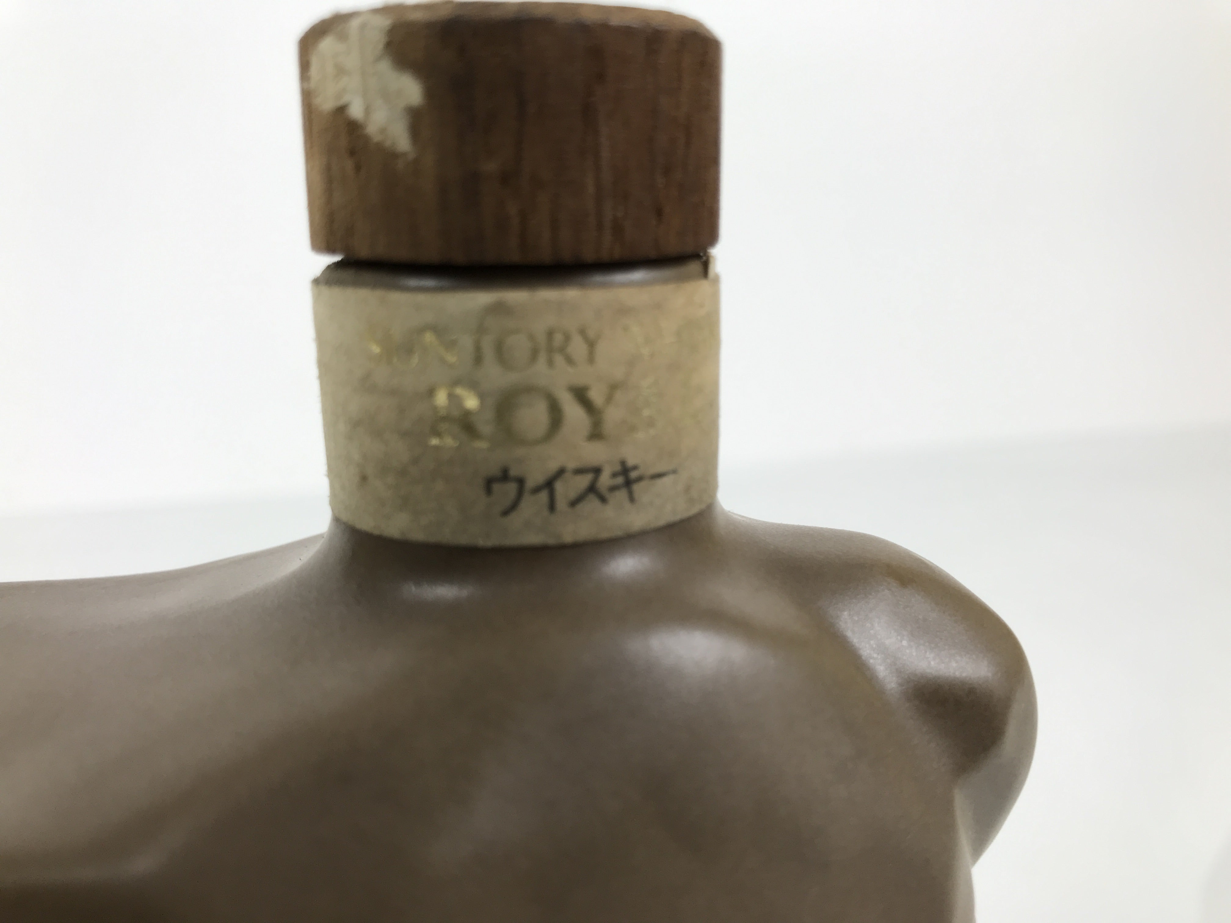 ★値下げ★ 酒瓶 動物 毛皮 アンティーク 空き瓶 Japanese Porcelain Whisky Bottle Vtg Tokkuri Sake Monkey Zodiac