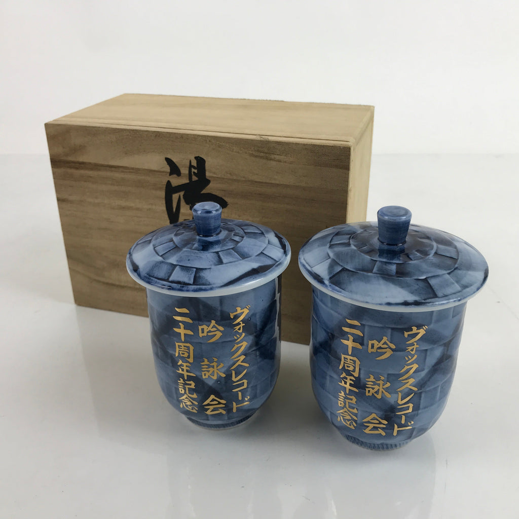 Japanese-Porcelain-Yunomi-